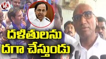 Ex - IPS RS Praveen Kumar Comments On TRS Govt In Khammam _Bahujan Rajyadhikara Yatra _V6 News