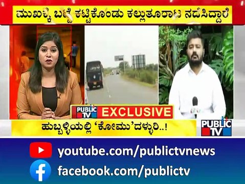 ನಮಗೂ, ಗಲಭೆಕೋರರಿಗೂ ಯಾವುದೇ ಸಂಬಂಧವಿಲ್ಲ..! Muslim Leader Mujahid | Hubballi Riots