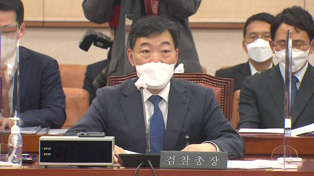 [현장영상+] 김오수 국민들이 원하는 대로 부패범죄 수사 효율적으로 진행됐나 / YTN