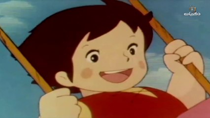 هايدي الحلقة 1 الاولى كاملة HD النسخة الاصلية