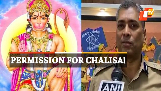 Playing Hanuman Chalisa Or Bhajan Not Allowed During Azaan: Nashik CP