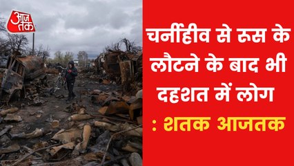 Shatak: Raid alert across Ukraine, water crisis in Mariupol