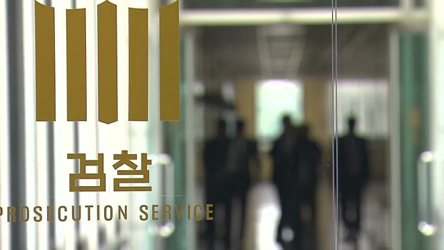 오늘 저녁 전국 평검사회의...김오수 檢 공정성 방안 마련 / YTN