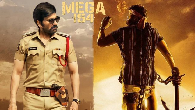 బ్లాక్ బస్టర్ కొట్టబోతున్న మెగా స్టార్ చిరంజీవి 154 మూవీ | fFilimibeat Telugu