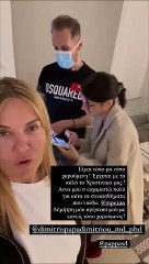 Χριστίνα Παππά: Αποκάλυψε το φύλο του μωρού της Άννα Μπεζάν- Το τρυφερό βίντεο