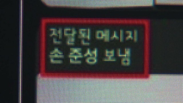 공수처, 공소심의위 개최...'고발 사주' 손준성 기소 여부 논의 / YTN