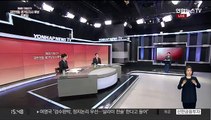[국민의힘 경기지사후보 토론회] ③ 주도권 토론 및 자유토론