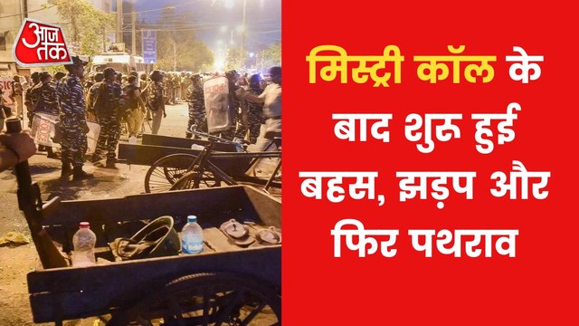 Leaders comments on Delhi Violence,mystery call investigated