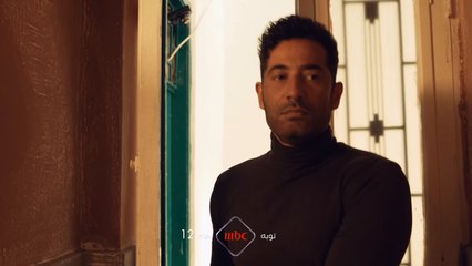 دخل دائرة الانتقام.. توبة حلقة جديدة الليلة على MBC1