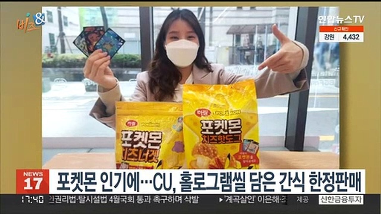 [비즈&] "금융 격차 해소"…신한카드, '신용평가모형' 개발 外
