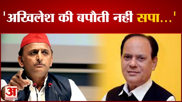 सपा के पूर्व विधायक इरशाद खान अखिलेश पर बरसे, कहा- पार्टी अखिलेश की बपौती नहीं| Akhilesh Yadav