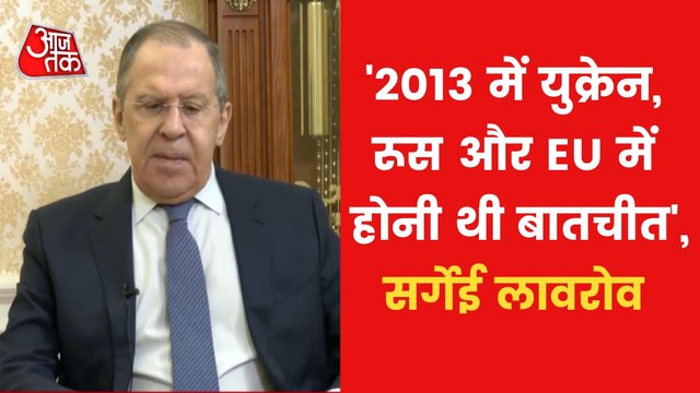 Russian foreign minister's exclusive interview with AajTak!
