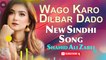 Wago Karo Dilbar Dado | Shahid Ali Zarei | Latest Sindhi Song | Sindhi Gaana