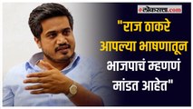 धर्माचा फायदा राजकारणासाठी घेण्याचा प्रयत्न; रोहित पवारांची राज ठाकरेंवर टीका