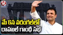 PCC Leaders Special Focus On Rahul Gandhi Tour In Warangal On May 6 | V6 News