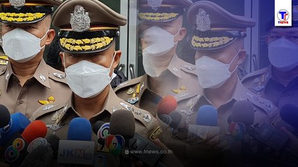 ผบช.น. แจ้งคืบหน้าศึก 2 กู้ภัย เจอโทษอ่วม 9 หมายจับ