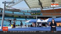'스마일 점퍼' 우상혁, 항저우행 예약…다시 세계로