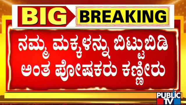 ಪೊಲೀಸ್ ಠಾಣೆಯೆದುರು ಆರೋಪಿಗಳ ಪೋಷಕರ ಹೈಡ್ರಾಮಾ | Hubballi Riots