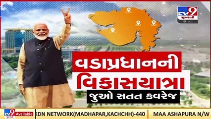 Dahod all set to welcome PM Modi; here is his complete schedule_ TV9News