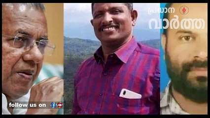 ഗുണ്ടകളുടെ കയ്യില്‍ വാള്‍ കൊടുത്തിട്ട് മുഖ്യമന്ത്രി ‘ചാമ്പിക്കോ’ എന്ന് പറയുകയാണ്