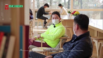 건축탐구- 집 - 나만 몰랐던 우리 집_#003