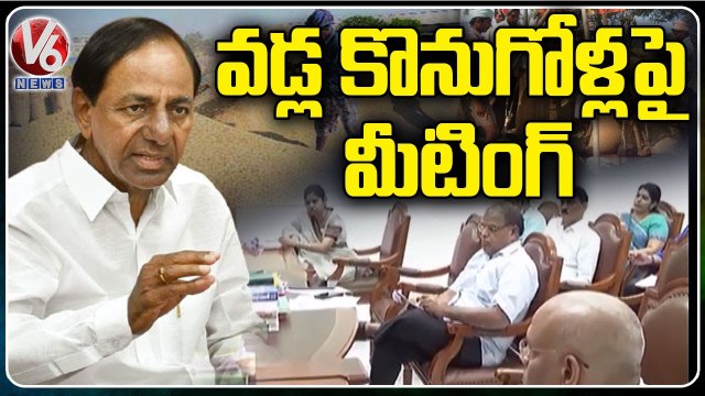 CM KCR Holds Review Meet On Paddy Procurement | Telangana | V6 News