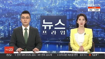 이상민 장관 후보자, '8학군' 위장전입 의혹