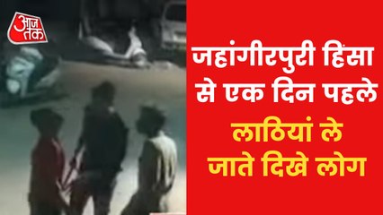 Download Video: Nonstop: New video of Delhi Jahangirpuri Violence surfaced!