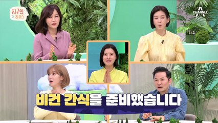 보기만 해도 달콤한 간식들! 이 모든게 건강과 환경을 위한 비건 간식이라고 ♥_♥?!