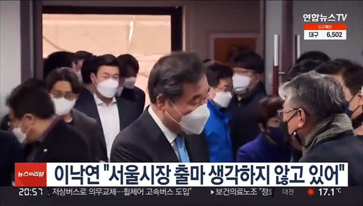 이낙연 "서울시장 출마 생각하지 않고 있어"
