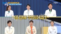 습관을 바꾸고 40kg 뺐다! 습관 성형 의사 2호의 정체는?