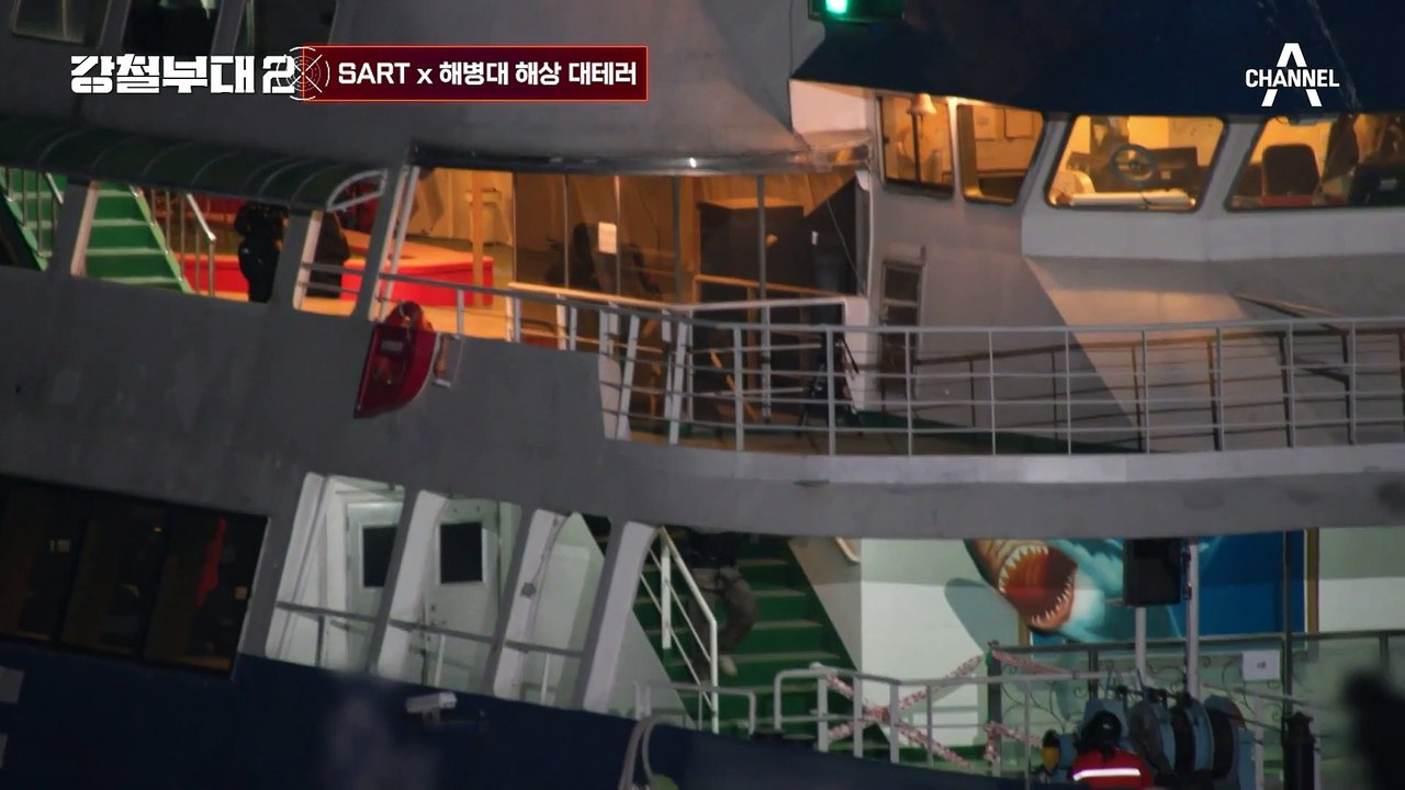 [#강철부대2 하이라이트] "저쪽 보지마" 한계까지 몰아붙인 SART 데스매치, 동반...