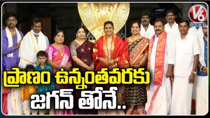 Minister Roja Visits Tirumala After Taking Charge As Tourism and Development In AP | V6 News