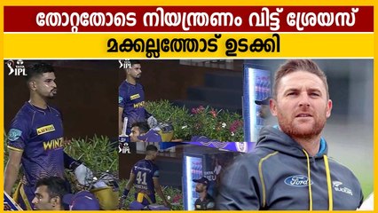 കോച്ച് മക്കല്ലത്തോട് ഉടക്കി kkr നായകന്‍ ശ്രേയസ് | Oneindia Malayalam