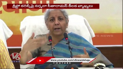 Nirmala Sitharaman Latest Statement On Cryptocurrency Tax | V6 News