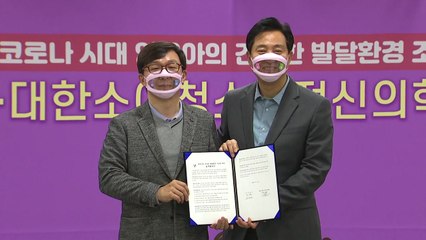 [서울] "코로나 최대 피해자는 영유아" 서울시, 발달상태 조사 / YTN