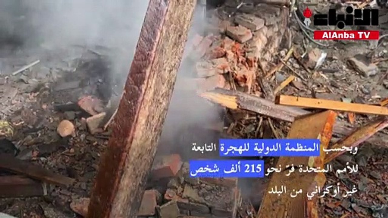 أكثر من 4.9 ملايين أوكراني فرّوا من بلدهم بحسب الأمم المتحدة