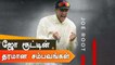 England's best wins under Joe Root’s Captaincy | Aanee Cricket| OneIndia Tamil