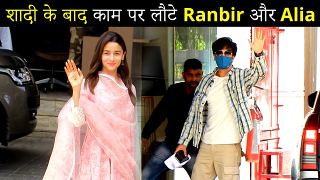 Alia Bhatt- Ranbir Kapoor Return To Work After Wedding