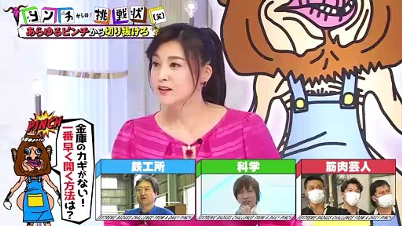 ピンチからの挑戦状（笑）2022年4月19日 あらゆるピンチから切り抜けろ part 1/2