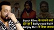 Sanjay Dutt Reveals Why South Films Are Working Better Than Bollywood