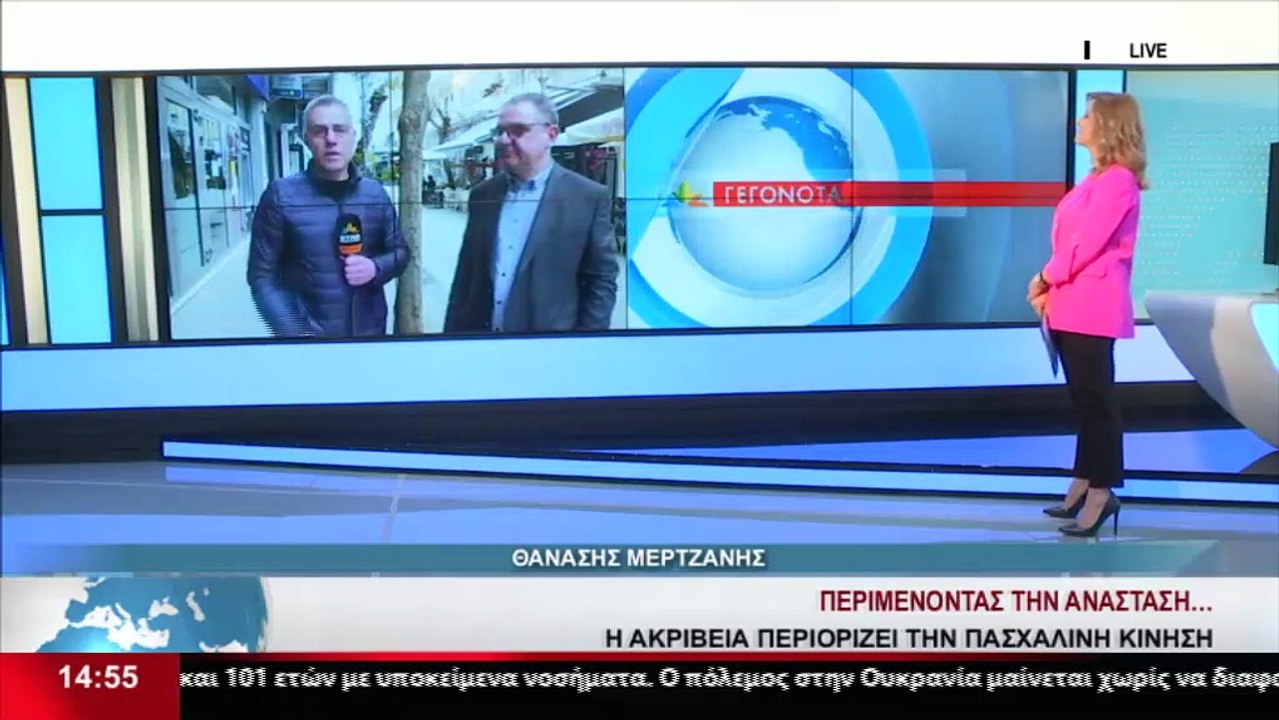 Ο Πρόεδρος του Εμπορικού Συλλόγου Λιβαδειάς, Δ....
