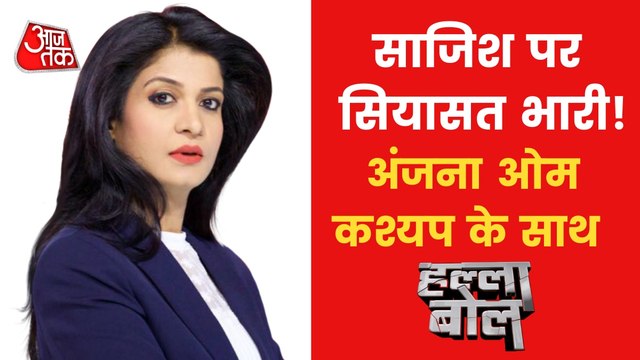 Who is the 'Mastermind' of Jahangirpuri Violence?