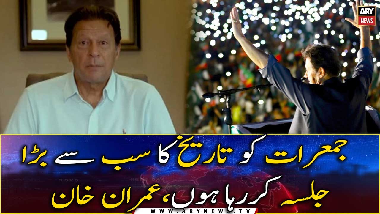 "I am holding the biggest Jalsa in history on T...