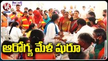 Arogya Mela Begins In Hyderabad, Doctors Conducting Free Medical Tests For Public | V6 News