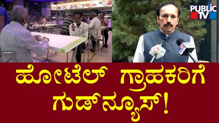 ಇನ್ಮುಂದೆ ಬೆಂಗಳೂರಲ್ಲಿ 24/7 ಹೋಟೆಲ್ ಓಪನ್..? | Bengaluru | Hotels