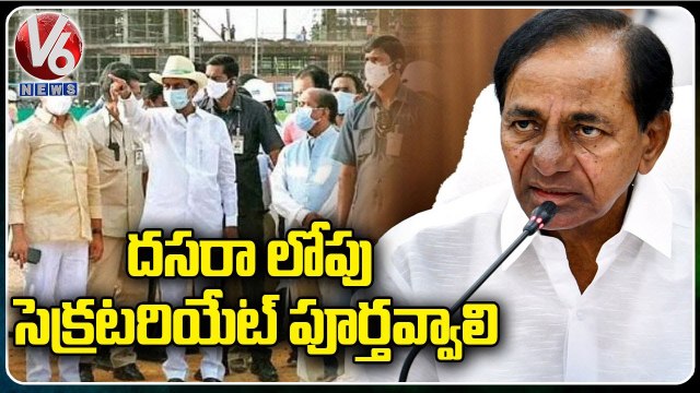 CM KCR Inspects New Secretariat Building Works | Hyderabad | V6 News