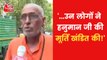 Delhi Riots: Yogi Omnath narrates what happened that day