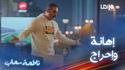 ايش فيكم ؟ من يوم صار عندي هالخير والكل حاطط دوبه من دوبي.. فضح حبيبته قدام الناس