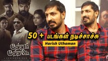 Harish Uthaman | SARPATTA வில்லனுக்கு நான்தான் VOICE குடுத்தேன்  | Filmibeat Tamil